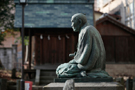 安積国造神社